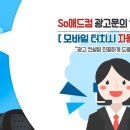 미래애드컴 - 마포구 | 미래애드컴