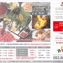 샤브힐즈 네이버블로그