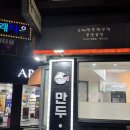 울타리없는만두집병영점 이미지