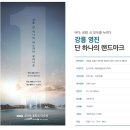 코아루디오션 이미지