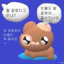 우미세탁소 | [일본워홀]8.14~8.18 자연스럽게 일상으로 돌아가기, 일상에도 매일의 특별함은 있어