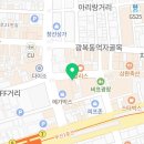 지에스(GS)25 비프광장점 이미지