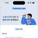 에이블시스템