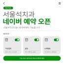 서울석치과의원 이미지