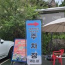 광진장애인회관 | 서울 야외수영장 SLP 어린이회관 수영장 텐트라운지