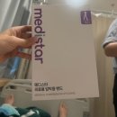 메디스타 | 36주 응급 제왕 절개 수술 분만 후기