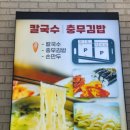 부산광역시 영도구 해양로 | 부산 영도 맛집 ) 메뉴와 주차 고민 없는 - 영도면옥 내돈내산 솔직후기