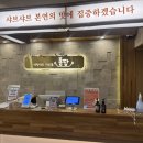 오엑스피시 청주율량점 | 청주샤브샤브 무한리필 퐁당샤브 율량점 방문 후기!