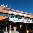 신한경로당 이미지