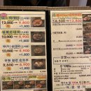 담소육개장 앞 이미지