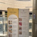 [경기 부천] 부천왁싱 디애나왁싱에서 브라질리언 받은 솔직 후기!