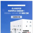 이샘병원 이미지