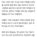 차승원 측 &#34;부인 전남편과 사이 아들, 마음으로 낳았다&#34;[공식입장] 이미지