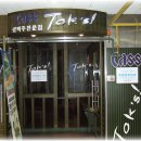 카스톡스 이미지