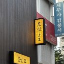토리노라스베가스 | 을지로에 분위기 좋은 이자카야가 있다고? 을지로 데이트 맛집 토리노라스베가스 후기!