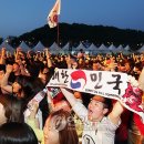 조은나라