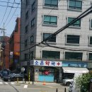 소은약국 이미지