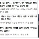 ㈜혁신개발 이미지