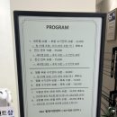 용지압 힐링센터 안마원 | [서울/성북구] 성신여대 에스&amp;제이 지압힐링안마원에서 세라젬 20분 + 족욕 10분 + 수기안마 40...