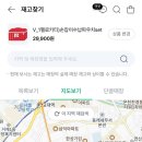 세븐일레븐 부산동래점 네이버블로그