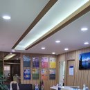 백두한의원 이미지