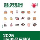 소통팜푸드