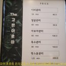 중문유앤이한의원 이미지