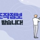 방송통신위원회