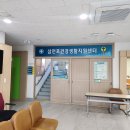 삼천포건강생활지원센터 | 삼천포 보건소, 건강생활지원센터 인바디 검사