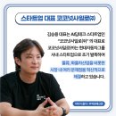 (주)사일로 이미지