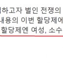 [일반] 방글라데시 폭동 원인(깨어난 방글/잠자는 한국) 이미지