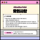 다(多)가치 새활용 프로젝트 <다시, 봄> 이미지