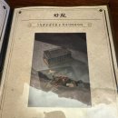 아름동공영주차장 | [공지] 세종맛집 일본정통민물장어덮밥 전문점 호원