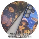 이마트 | 남양주폰케이스 만들기, 진접 이마트 픽스팟 후기