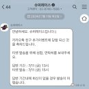아도슈퍼 이미지