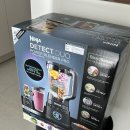 그린파워 | 블렌더 • 내돈내산 추천 후기 / 임산부 그린스무디 만들기 (닌자 디텍트 파워 블렌더 믹서기 프로 듀오...