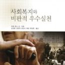 의료법인 벽암의료재단 이미지