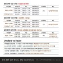 바리스타 2급(토) 이미지