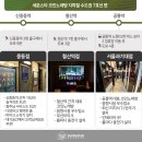 세븐스타코인노래연습장하남신장점 이미지