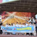 이리부송초등학교