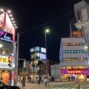 새마을식당 당산역점 이미지