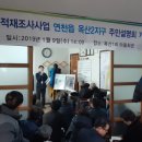 옥산1리마을회관 이미지
