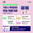정소아과 티스토리
