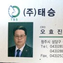 (주)태승 이미지