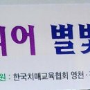 화산2리 경로당 이미지