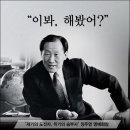 선재종합관리