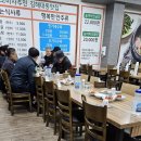 민기네 - 은평구 통일로 850 | 민기네