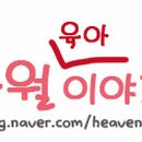 돈먹쇠 이미지