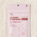 한빛나노 멀티케어 | 얼굴 색소침착 관리 아르페 멀티패치 미백화장품 후기