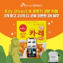 오뚜기카서비스 이미지